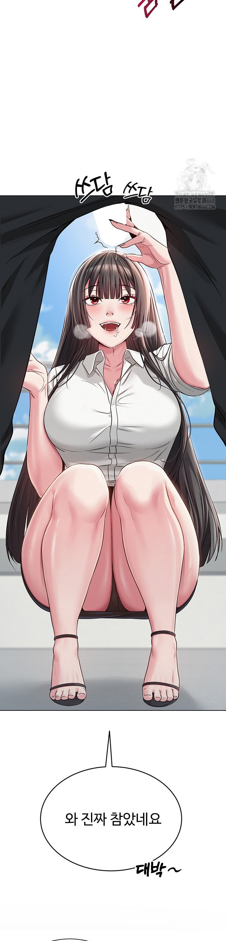 SNS manhwa raw Chap chap 04-SNS manhwa raw - Next Chap 5