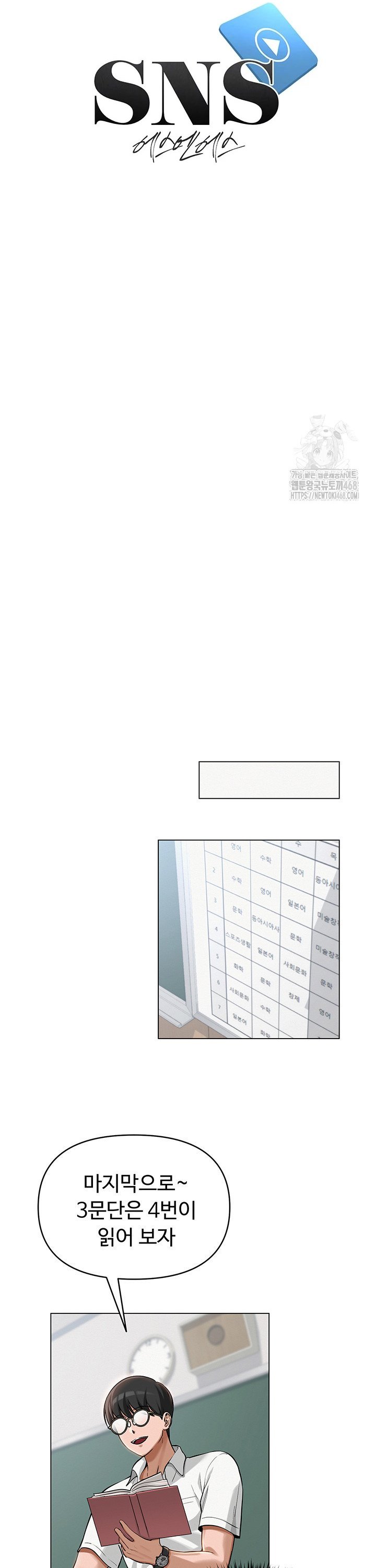 SNS manhwa raw Chap chap 04-SNS manhwa raw - Next Chap 5