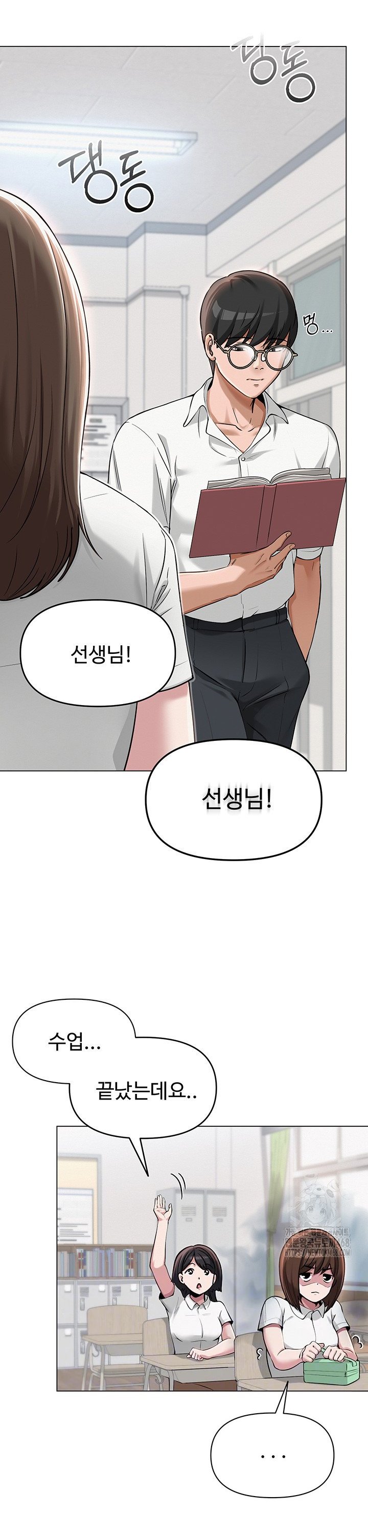 SNS manhwa raw Chap chap 04-SNS manhwa raw - Next Chap 5