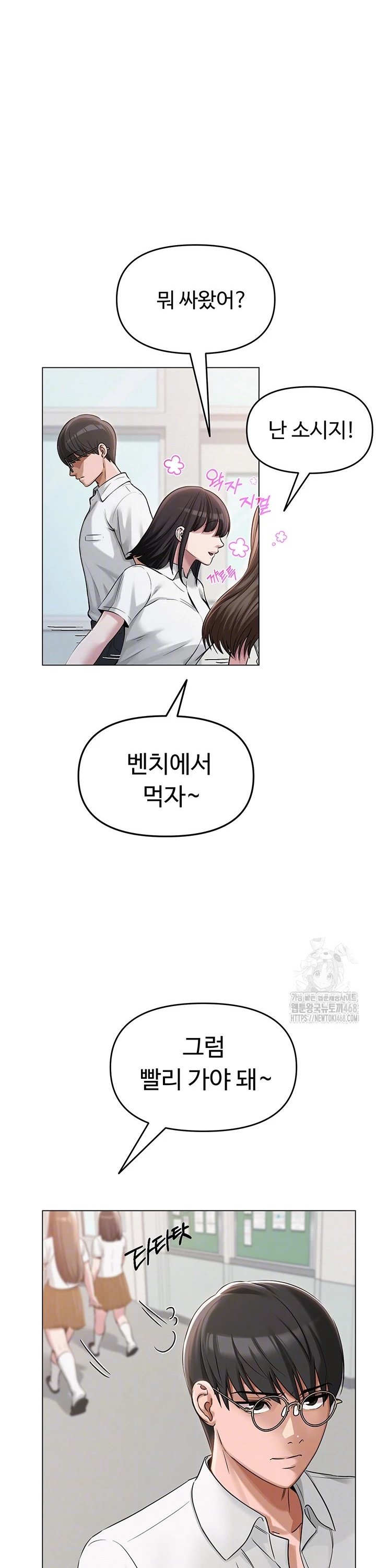 SNS manhwa raw Chap chap 04-SNS manhwa raw - Next Chap 5