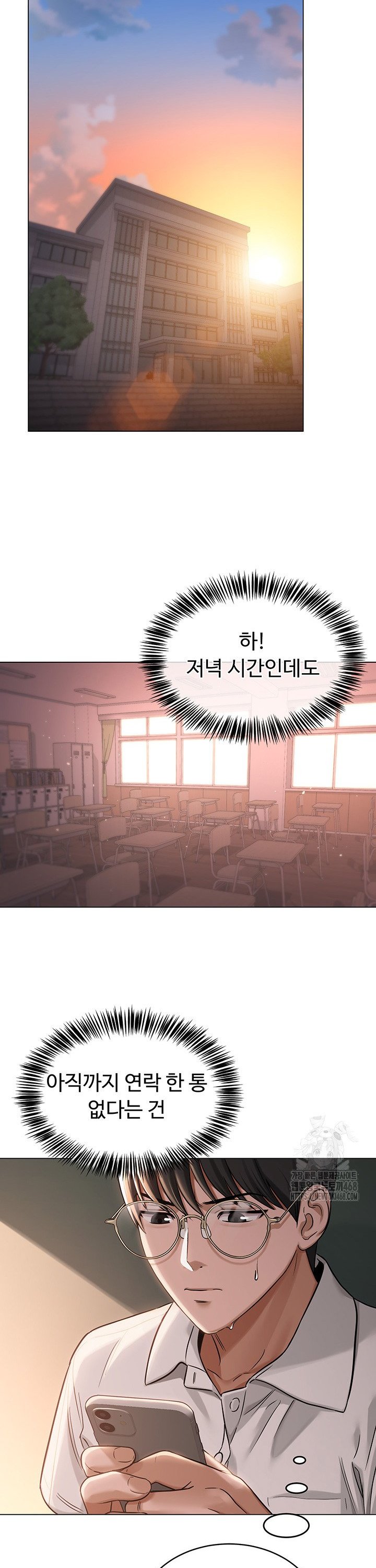 SNS manhwa raw Chap chap 05-SNS manhwa raw - Next Chap 6
