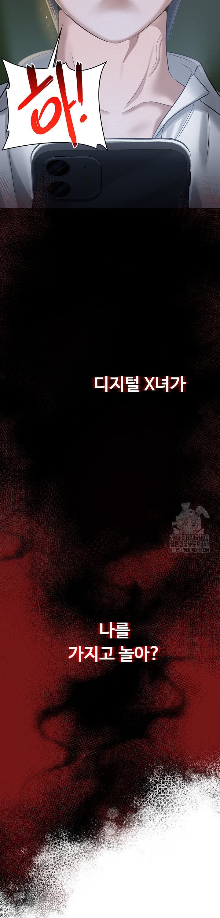 SNS manhwa raw Chap chap 05-SNS manhwa raw - Next Chap 6