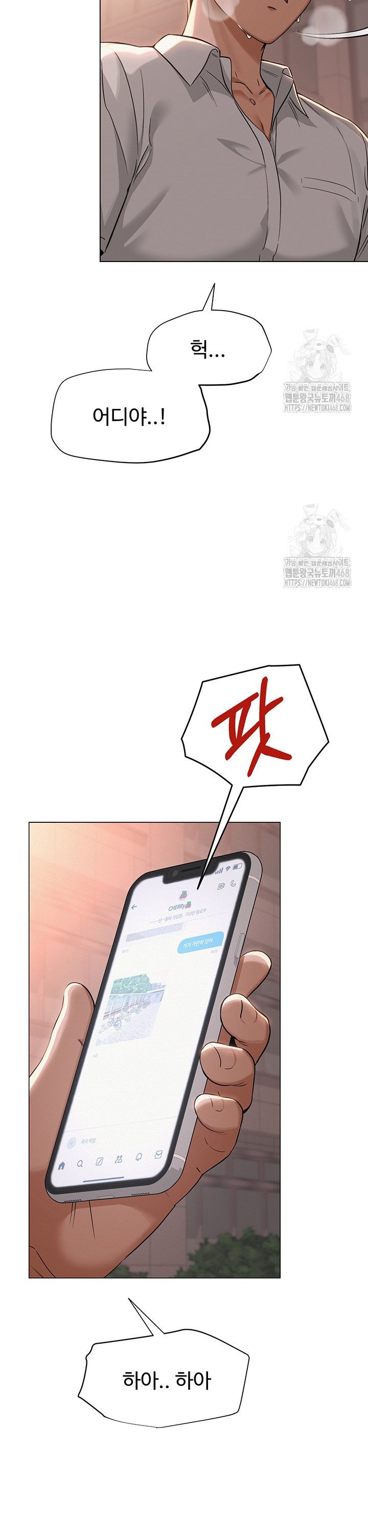 SNS manhwa raw Chap chap 05-SNS manhwa raw - Next Chap 6