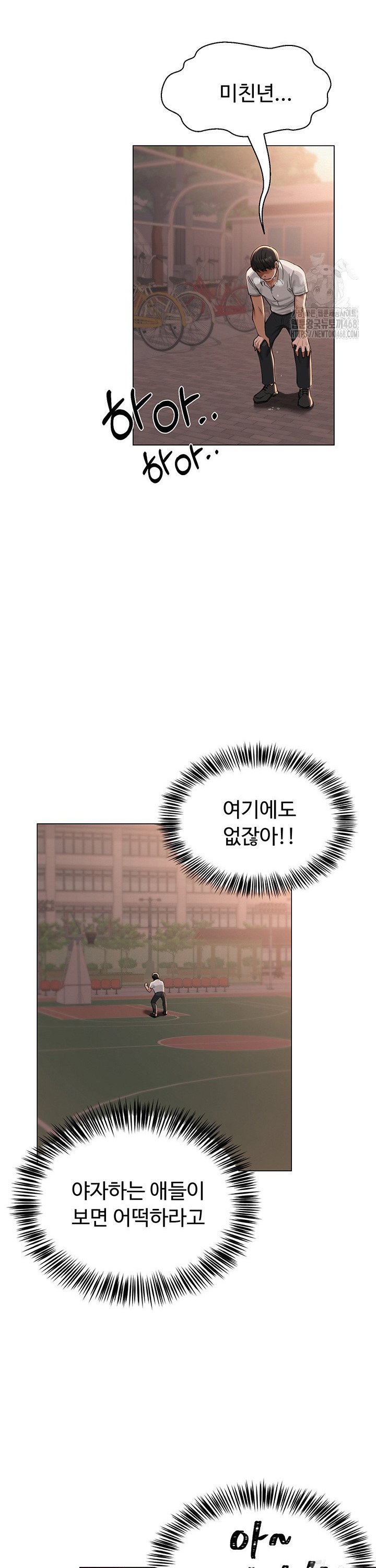 SNS manhwa raw Chap chap 05-SNS manhwa raw - Next Chap 6