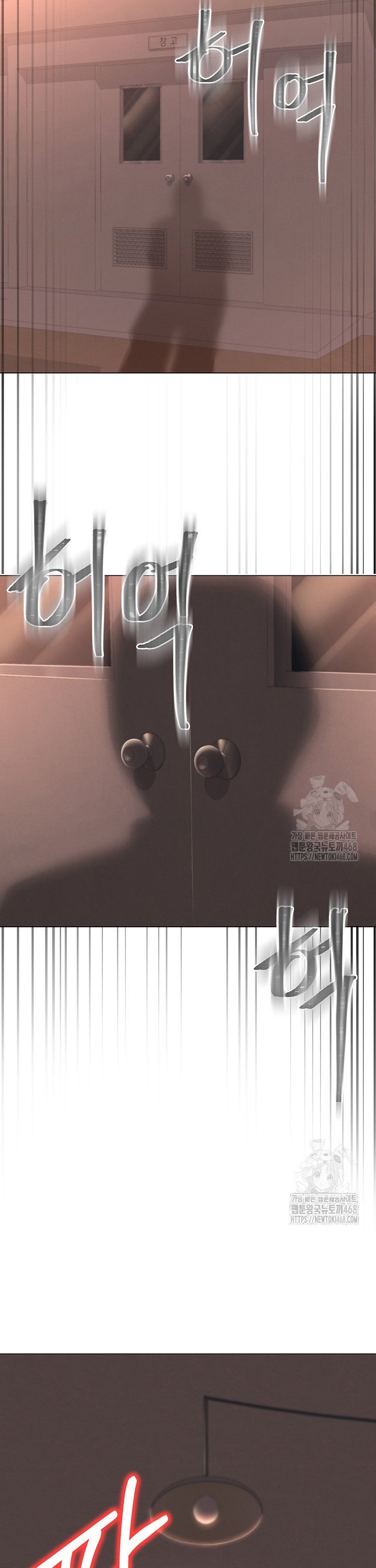 SNS manhwa raw Chap chap 05-SNS manhwa raw - Next Chap 6