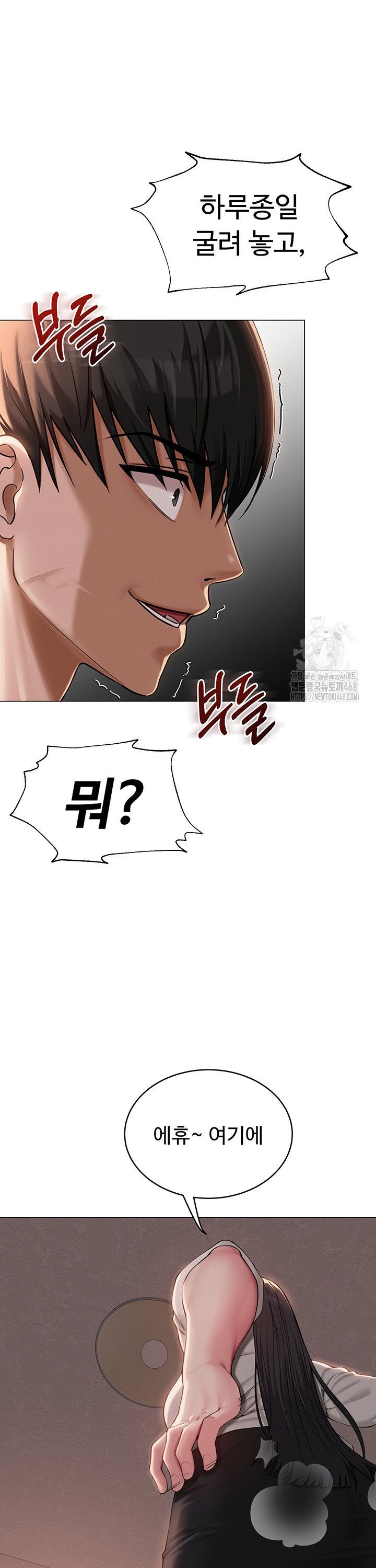SNS manhwa raw Chap chap 05-SNS manhwa raw - Next Chap 6