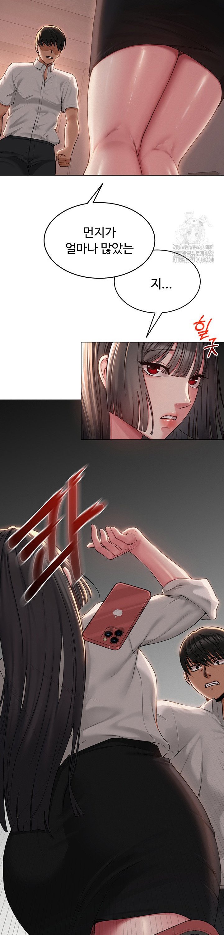 SNS manhwa raw Chap chap 05-SNS manhwa raw - Next Chap 6