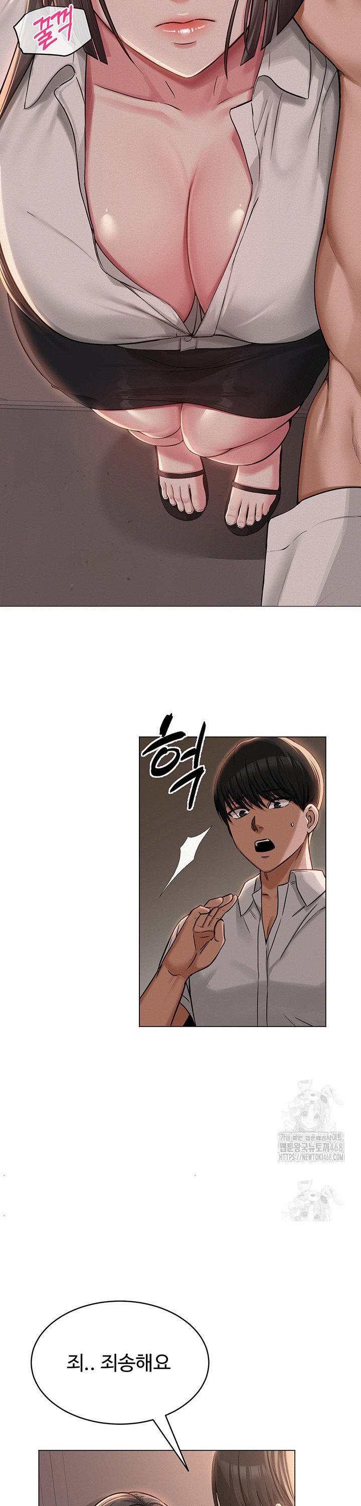 SNS manhwa raw Chap chap 05-SNS manhwa raw - Next Chap 6