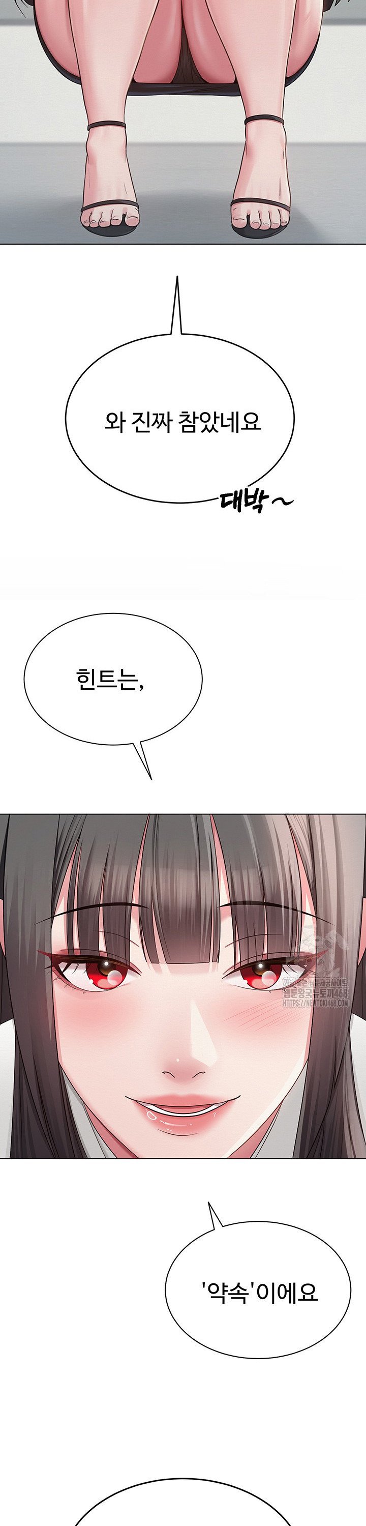 SNS manhwa raw Chap chap 05-SNS manhwa raw - Next Chap 6