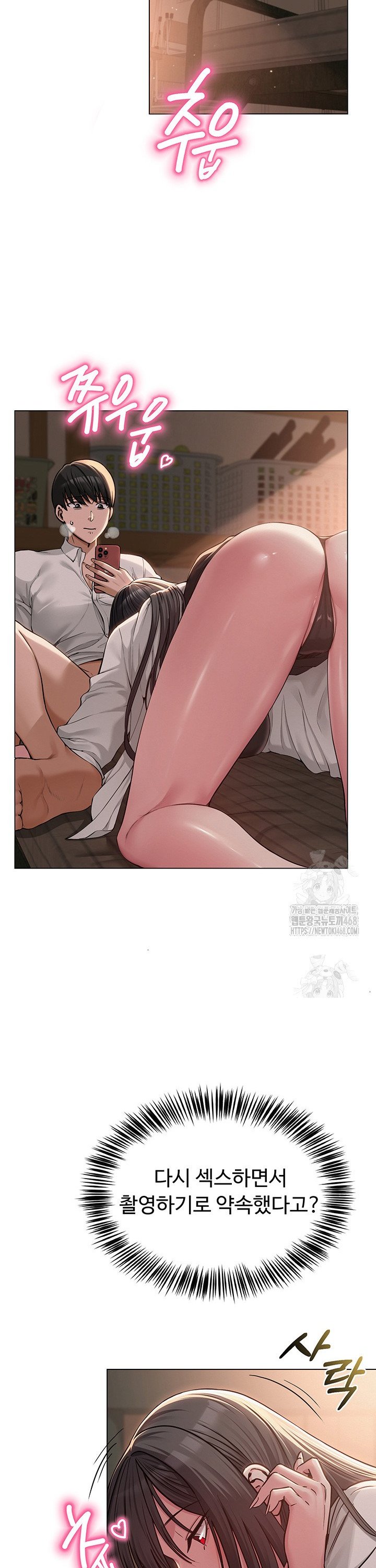 SNS manhwa raw Chap chap 05-SNS manhwa raw - Next Chap 6