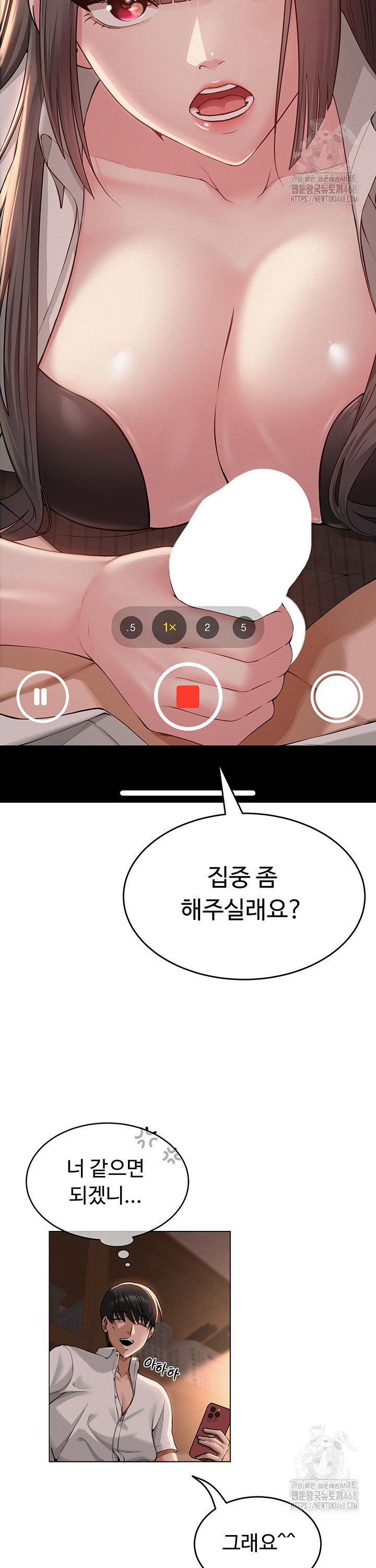 SNS manhwa raw Chap chap 05-SNS manhwa raw - Next Chap 6