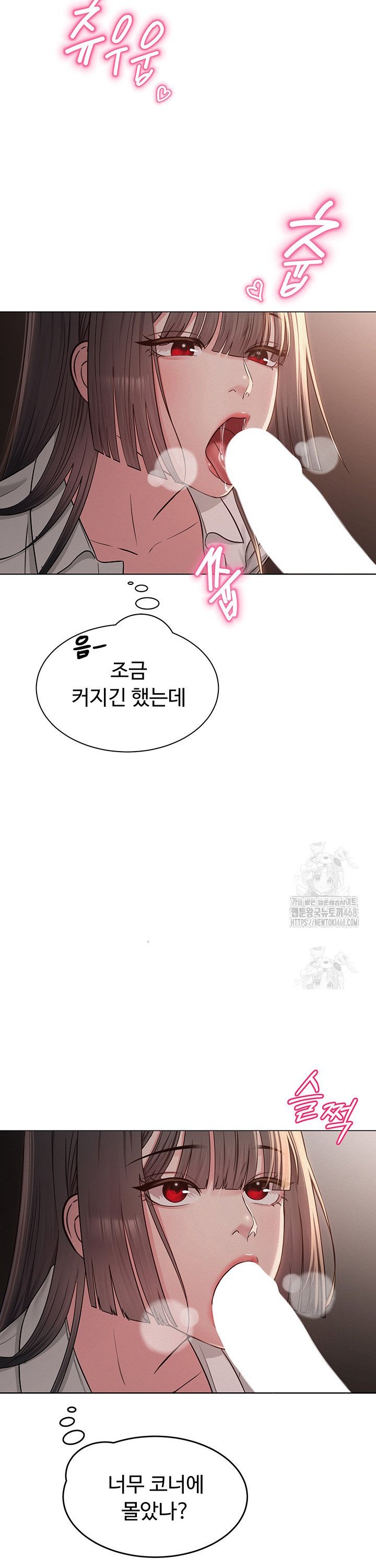 SNS manhwa raw Chap chap 05-SNS manhwa raw - Next Chap 6