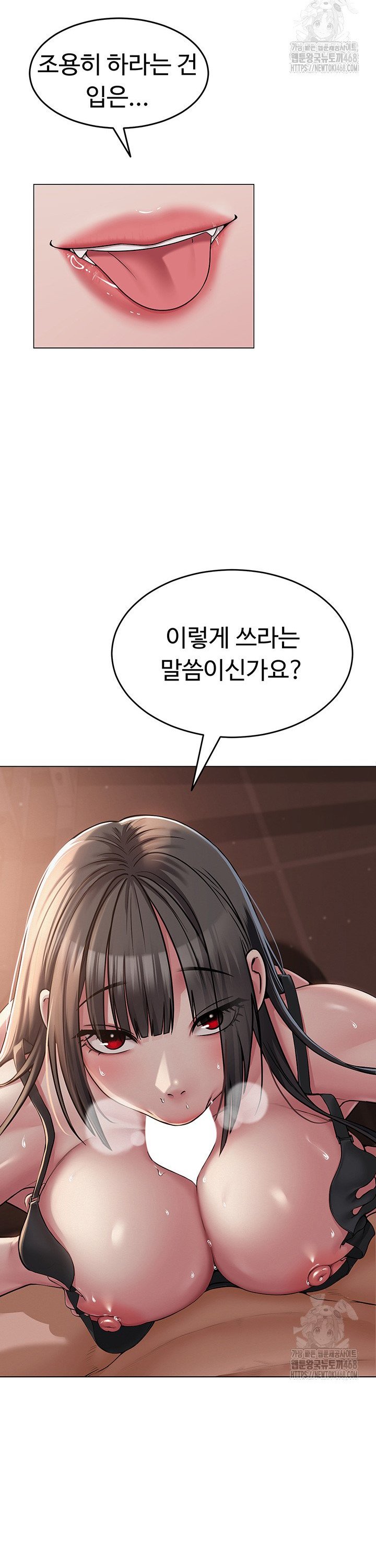 SNS manhwa raw Chap chap 05-SNS manhwa raw - Next Chap 6