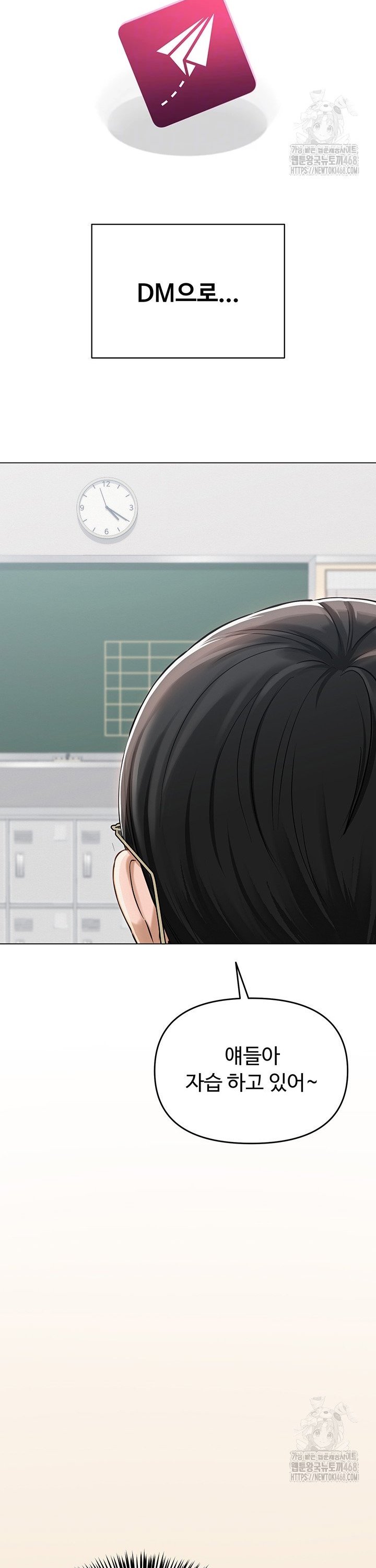 SNS manhwa raw Chap chap 05-SNS manhwa raw - Next Chap 6