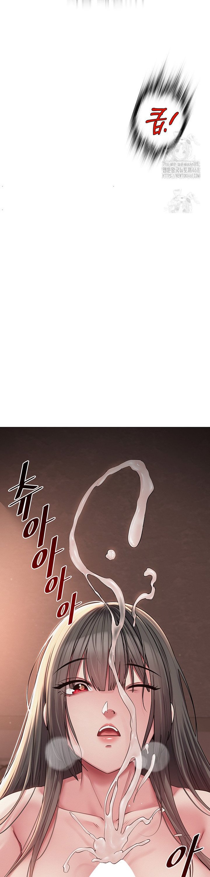 SNS manhwa raw Chap chap 06-SNS manhwa raw - Next Chap 7