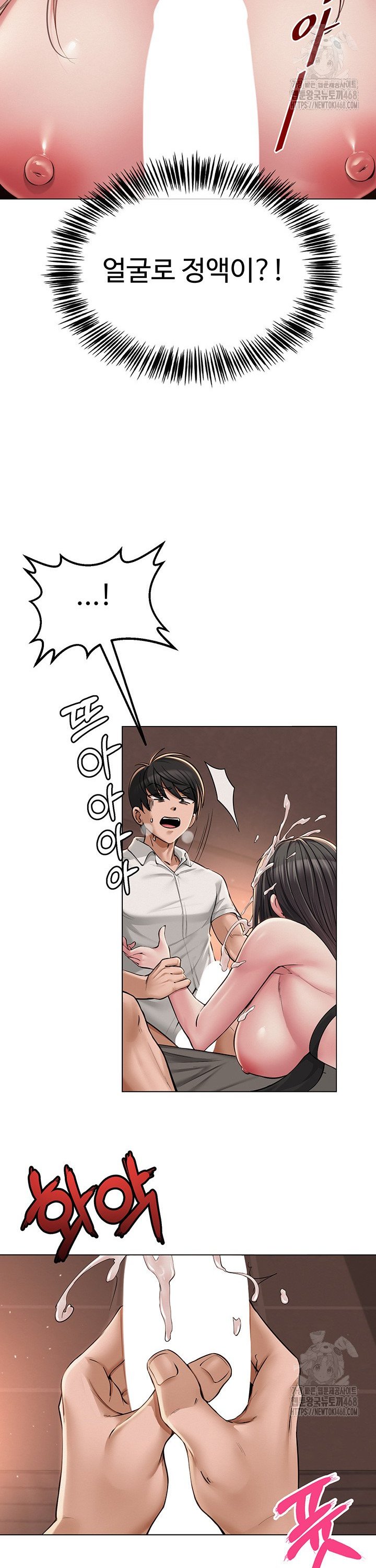 SNS manhwa raw Chap chap 06-SNS manhwa raw - Next Chap 7