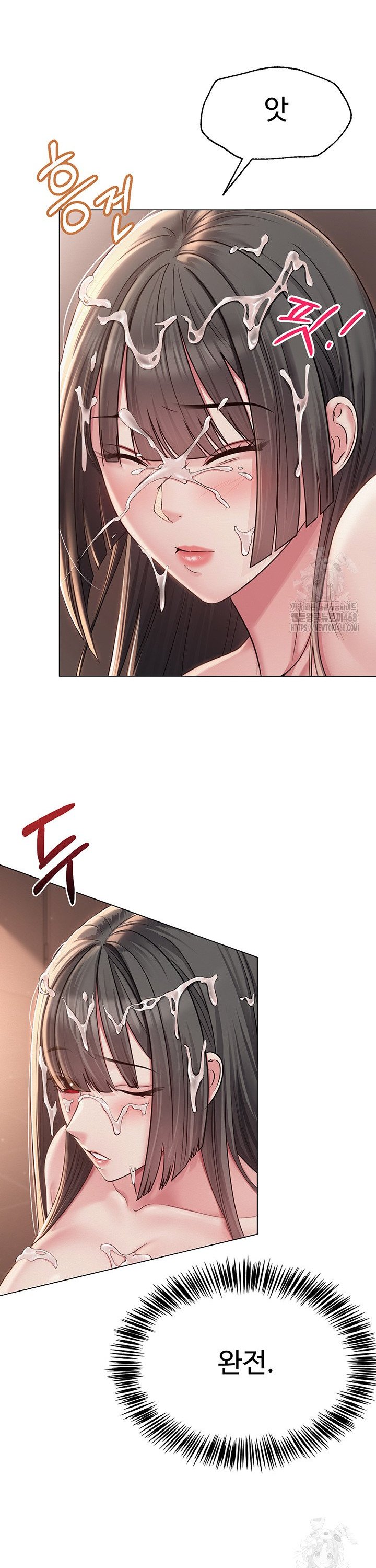 SNS manhwa raw Chap chap 06-SNS manhwa raw - Next Chap 7