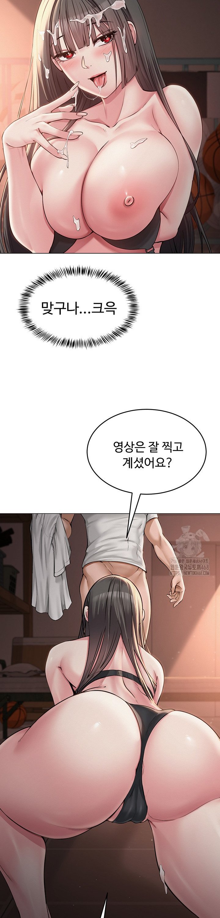 SNS manhwa raw Chap chap 06-SNS manhwa raw - Next Chap 7