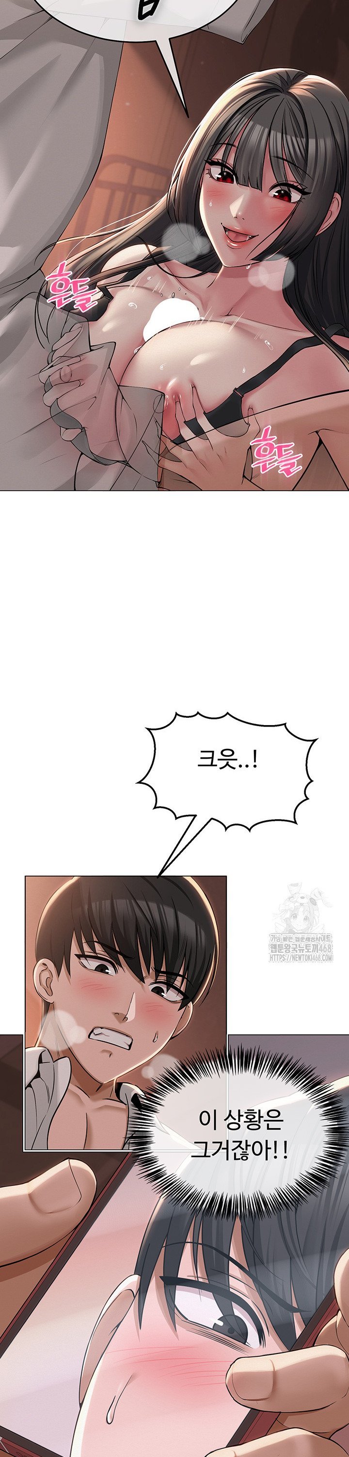 SNS manhwa raw Chap chap 06-SNS manhwa raw - Next Chap 7