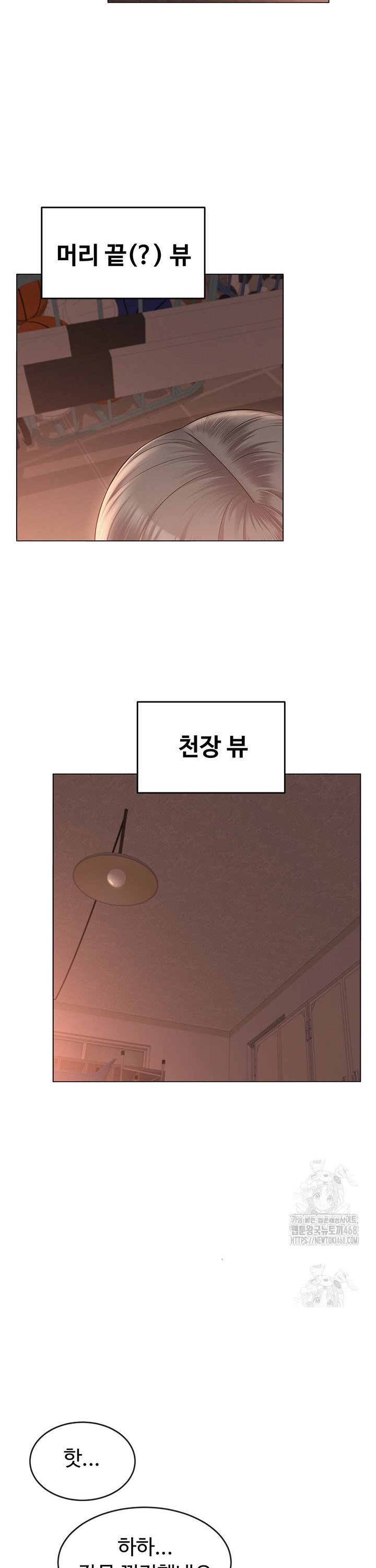 SNS manhwa raw Chap chap 06-SNS manhwa raw - Next Chap 7