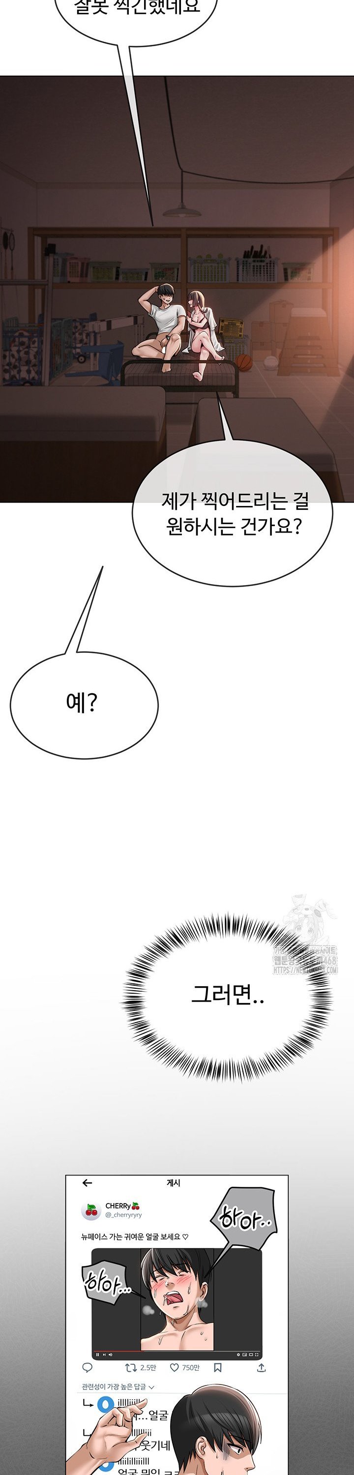 SNS manhwa raw Chap chap 06-SNS manhwa raw - Next Chap 7