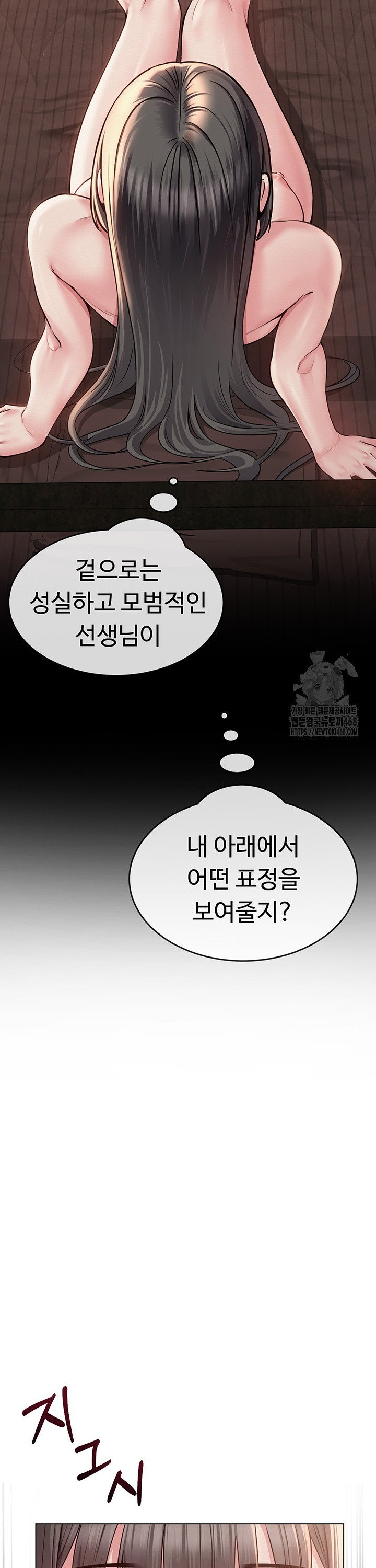 SNS manhwa raw Chap chap 06-SNS manhwa raw - Next Chap 7