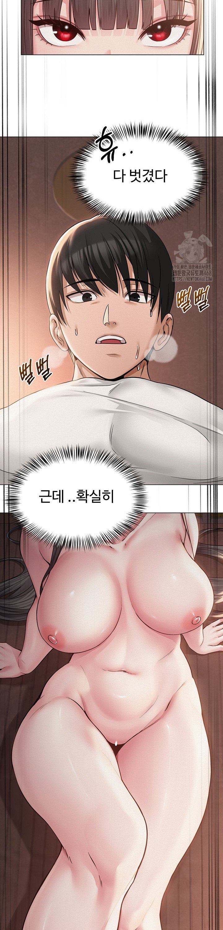 SNS manhwa raw Chap chap 06-SNS manhwa raw - Next Chap 7