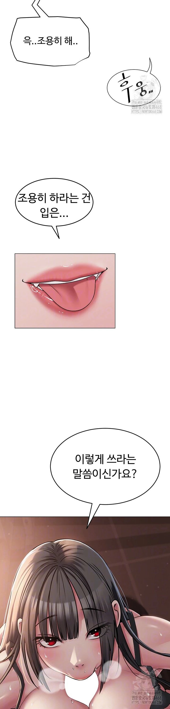 SNS manhwa raw Chap chap 06-SNS manhwa raw - Next Chap 7