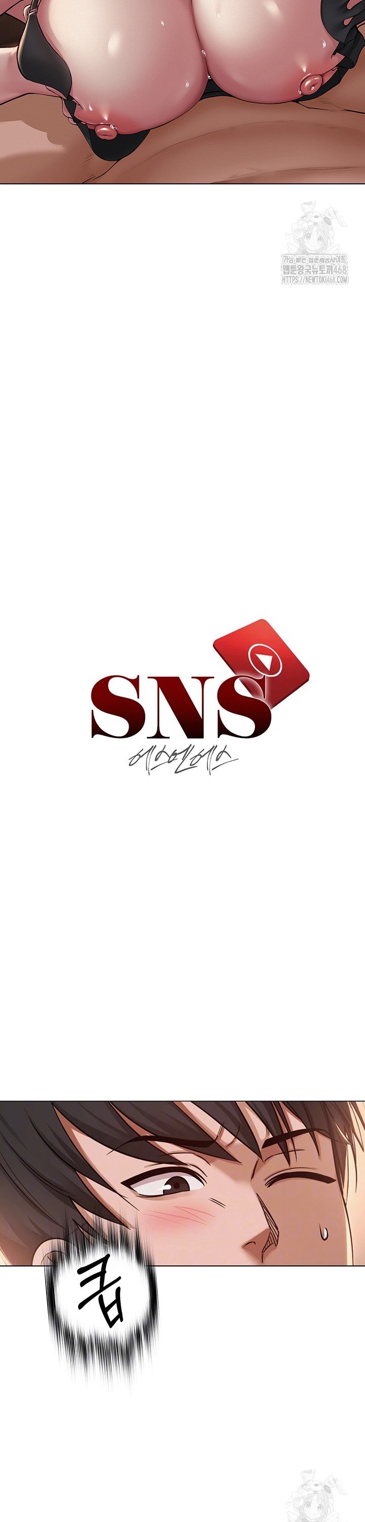 SNS manhwa raw Chap chap 06-SNS manhwa raw - Next Chap 7