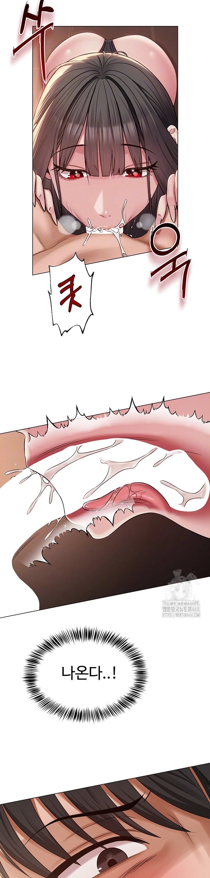 SNS manhwa raw Chap chap 06-SNS manhwa raw - Next Chap 7