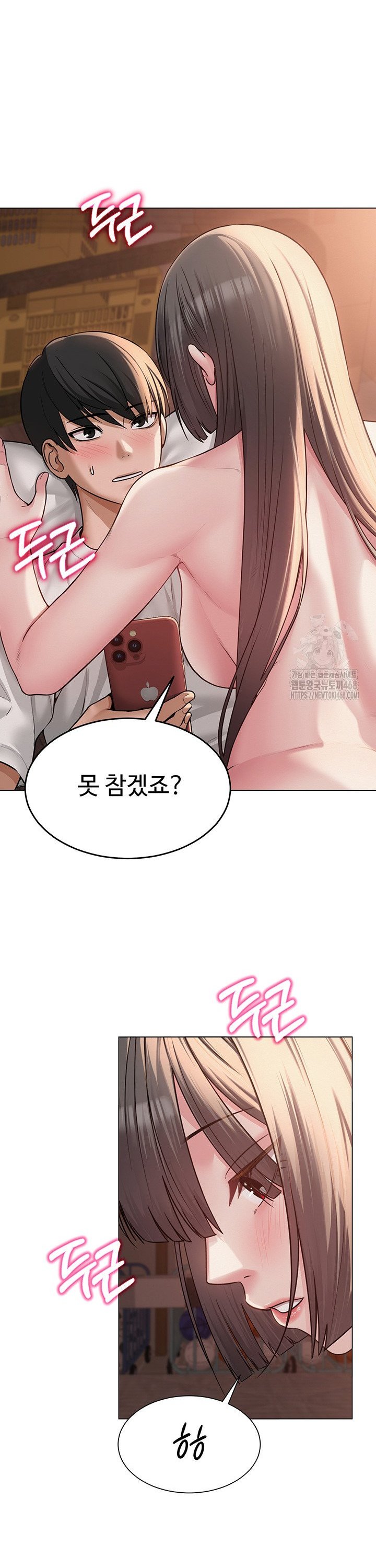 SNS manhwa raw Chap chap 07-SNS manhwa raw - Next Chap 8
