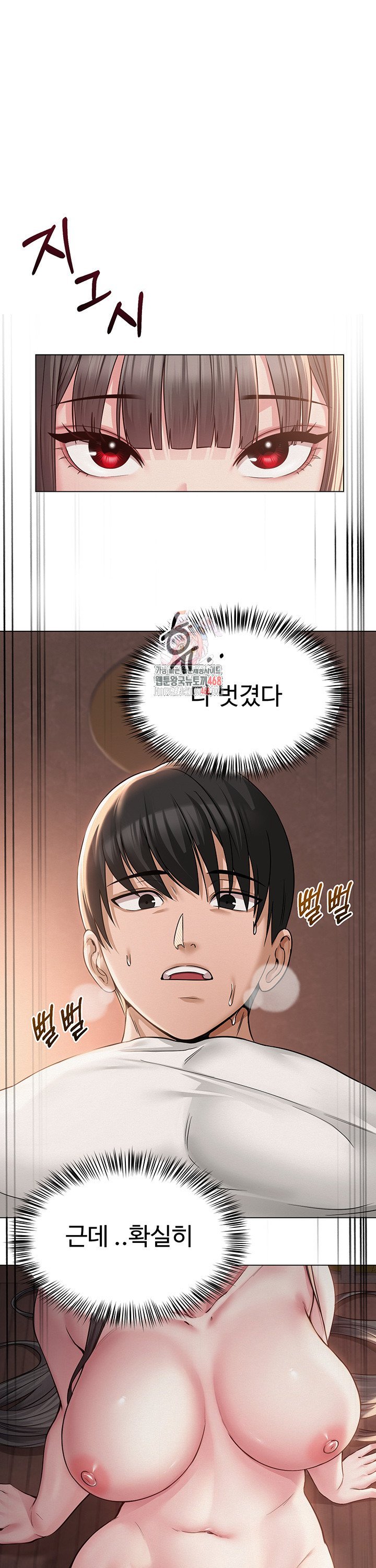 SNS manhwa raw Chap chap 07-SNS manhwa raw - Next Chap 8