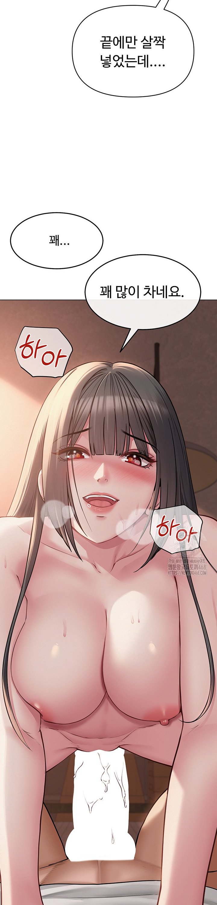 SNS manhwa raw Chap chap 07-SNS manhwa raw - Next Chap 8
