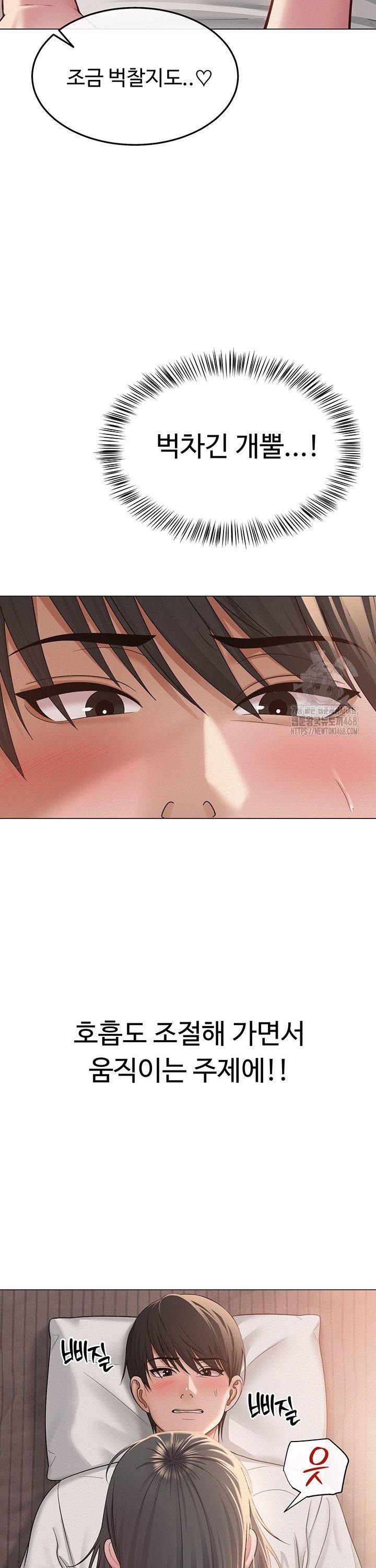 SNS manhwa raw Chap chap 07-SNS manhwa raw - Next Chap 8