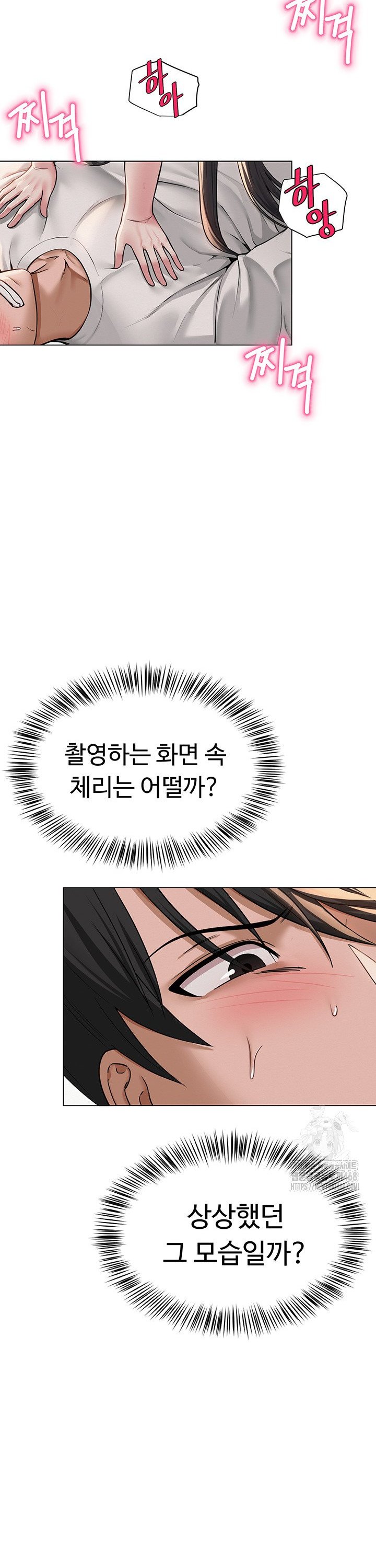 SNS manhwa raw Chap chap 07-SNS manhwa raw - Next Chap 8
