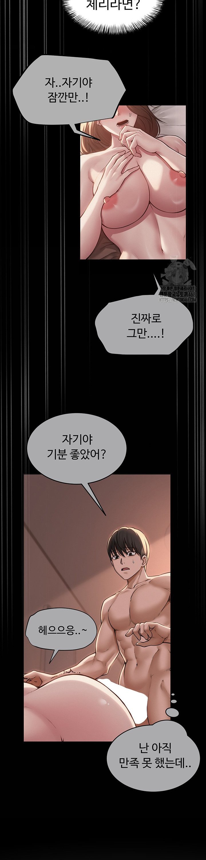 SNS manhwa raw Chap chap 07-SNS manhwa raw - Next Chap 8