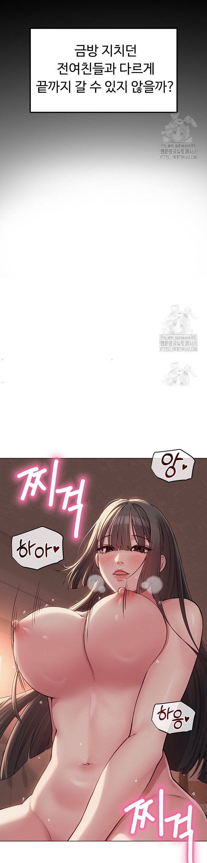 SNS manhwa raw Chap chap 07-SNS manhwa raw - Next Chap 8