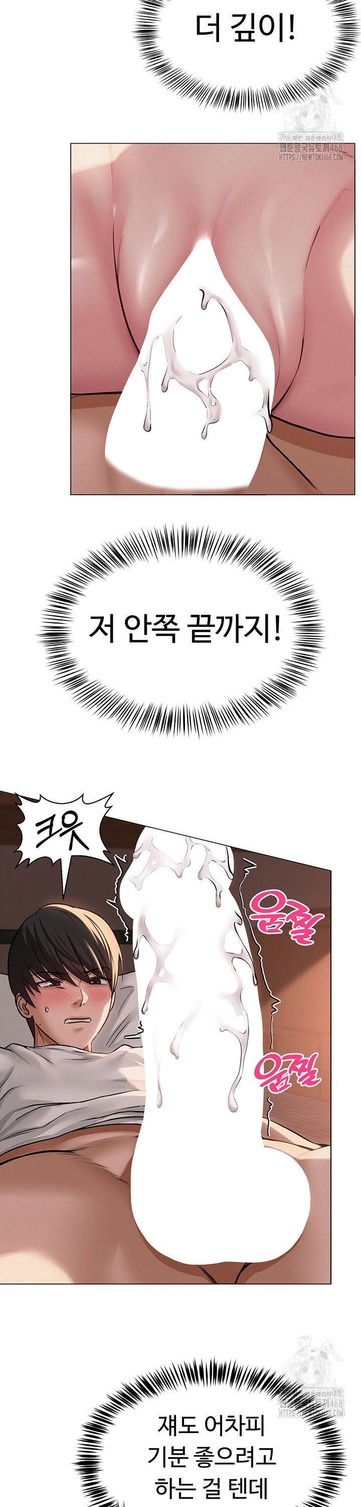 SNS manhwa raw Chap chap 07-SNS manhwa raw - Next Chap 8