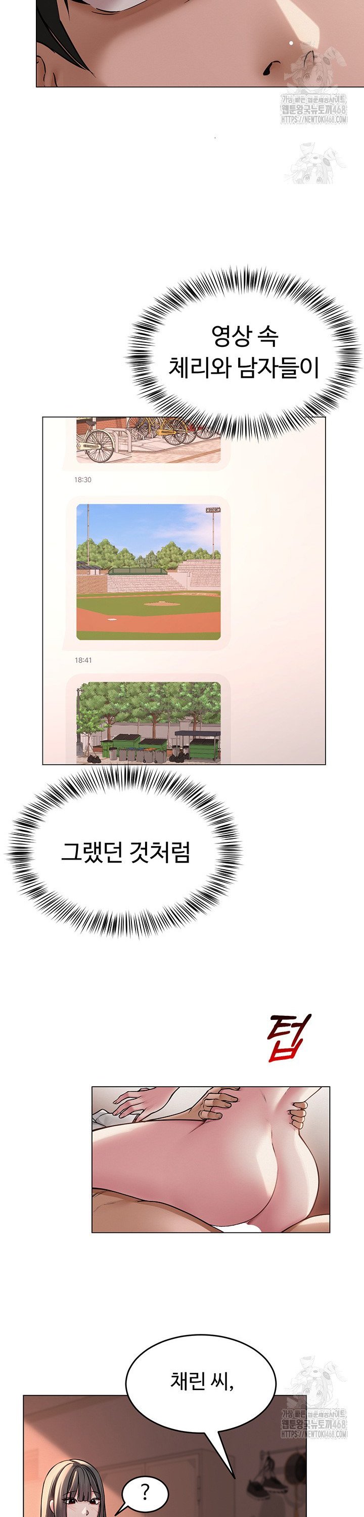 SNS manhwa raw Chap chap 07-SNS manhwa raw - Next Chap 8