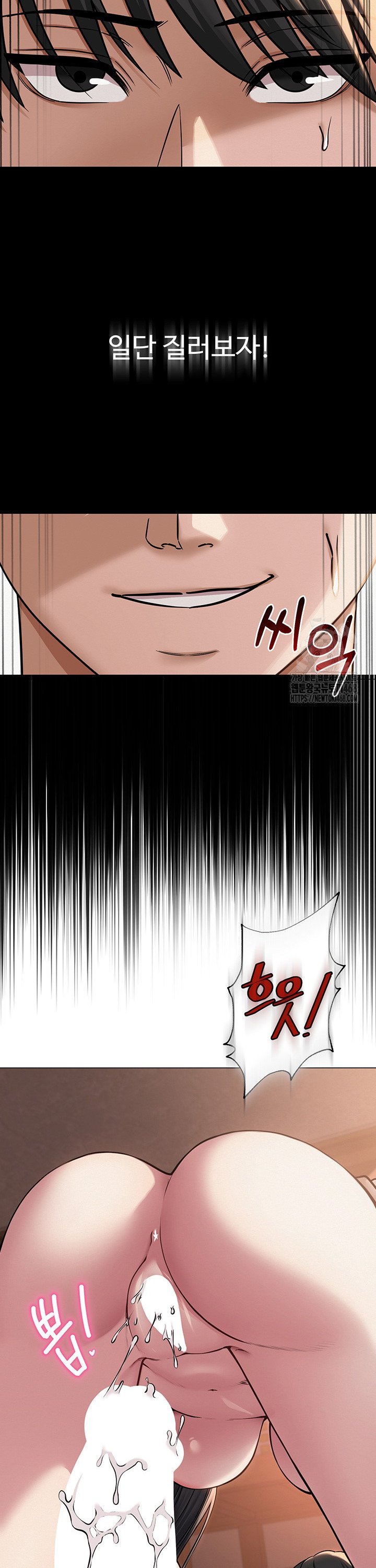 SNS manhwa raw Chap chap 07-SNS manhwa raw - Next Chap 8