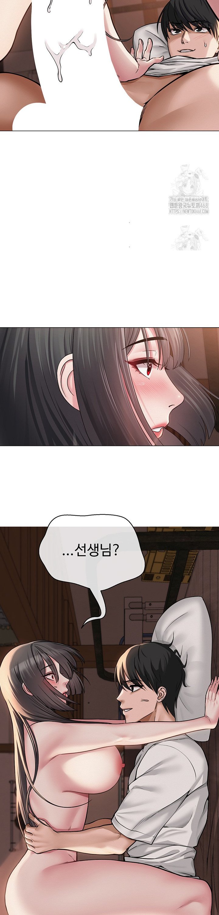 SNS manhwa raw Chap chap 07-SNS manhwa raw - Next Chap 8