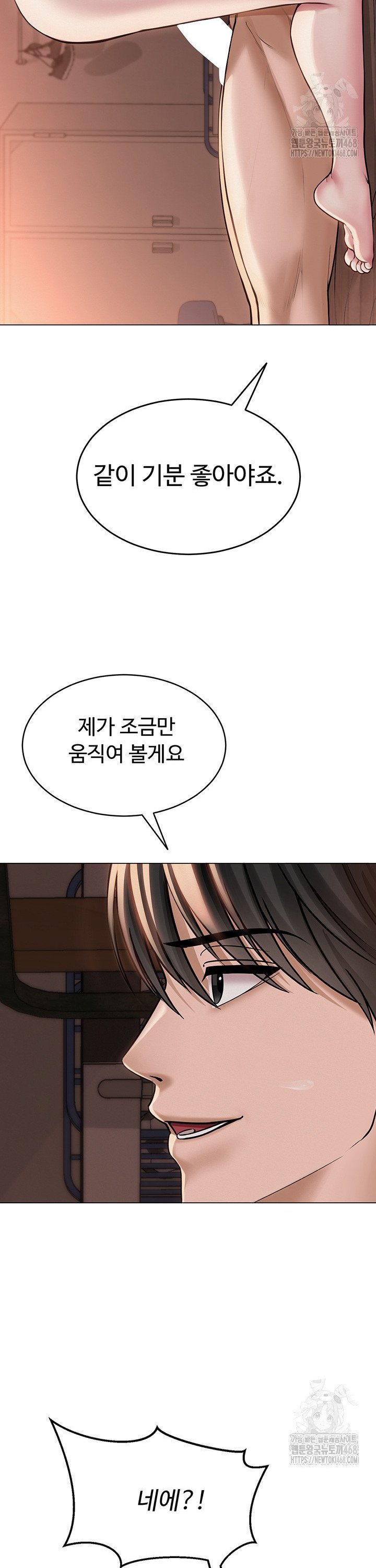 SNS manhwa raw Chap chap 07-SNS manhwa raw - Next Chap 8