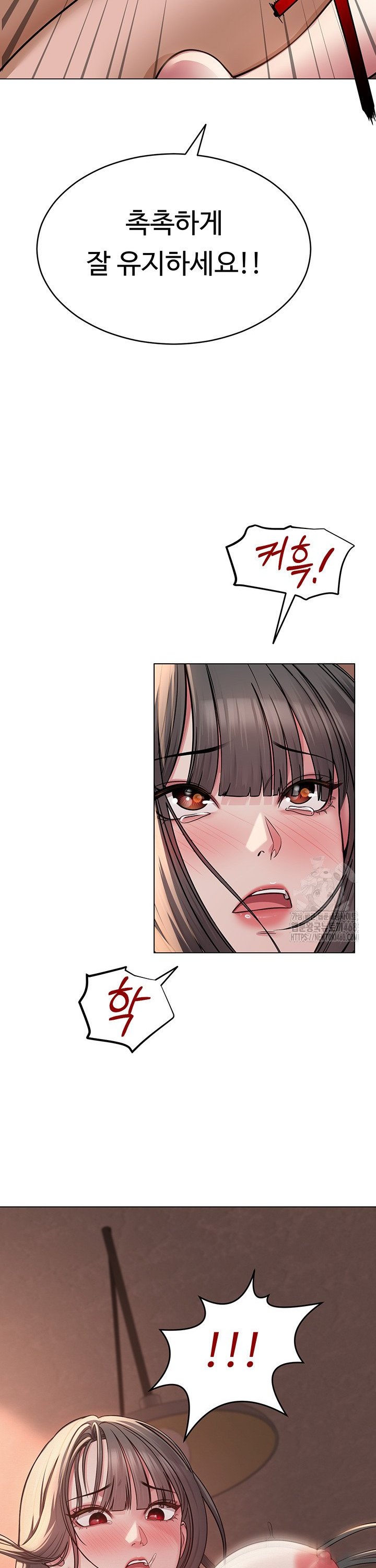 SNS manhwa raw Chap chap 07-SNS manhwa raw - Next Chap 8