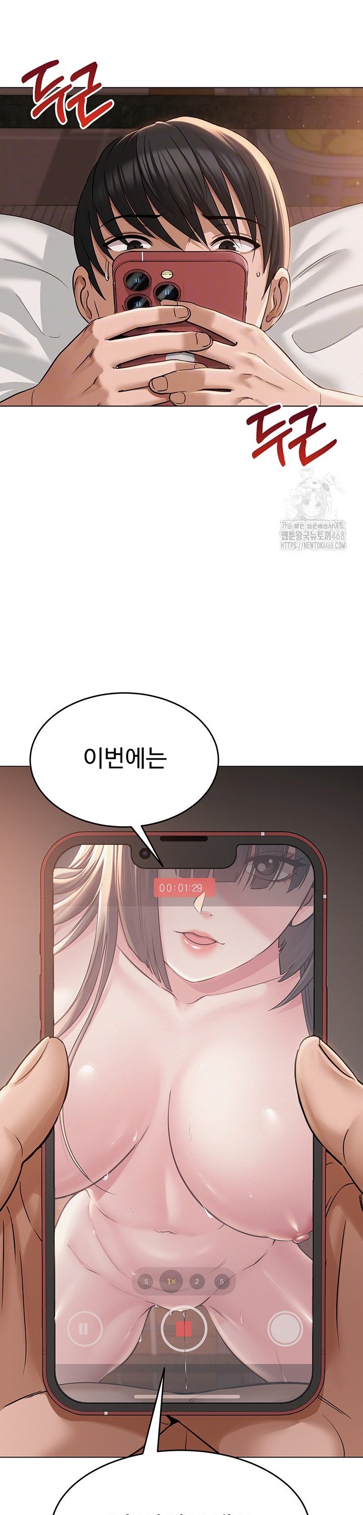SNS manhwa raw Chap chap 07-SNS manhwa raw - Next Chap 8