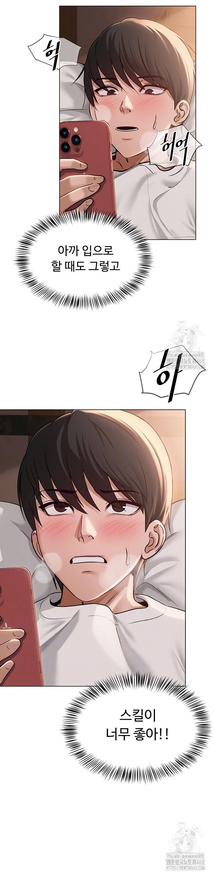 SNS manhwa raw Chap chap 07-SNS manhwa raw - Next Chap 8
