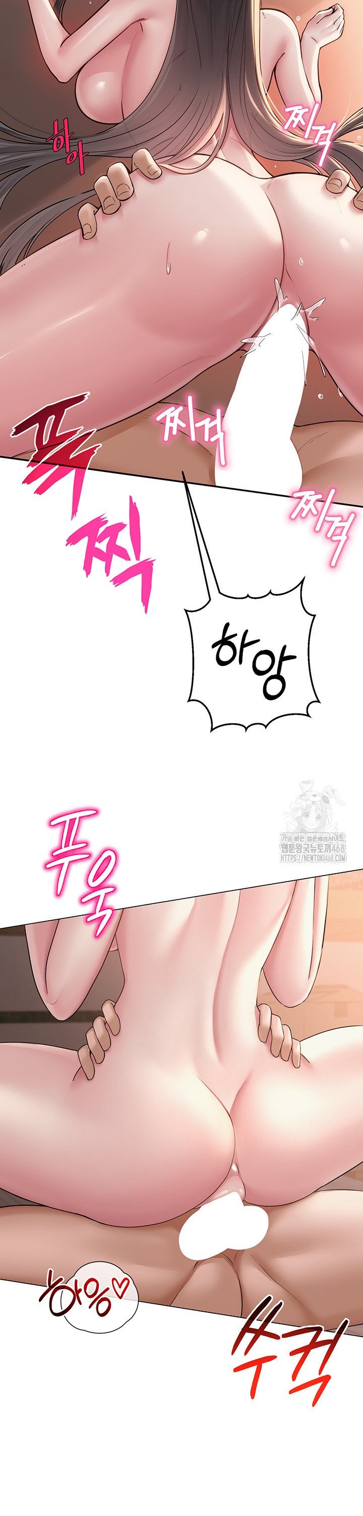 SNS manhwa raw Chap chap 08-SNS manhwa raw - Next Chap 9