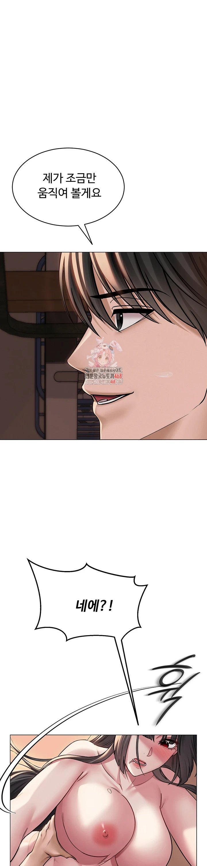 SNS manhwa raw Chap chap 08-SNS manhwa raw - Next Chap 9