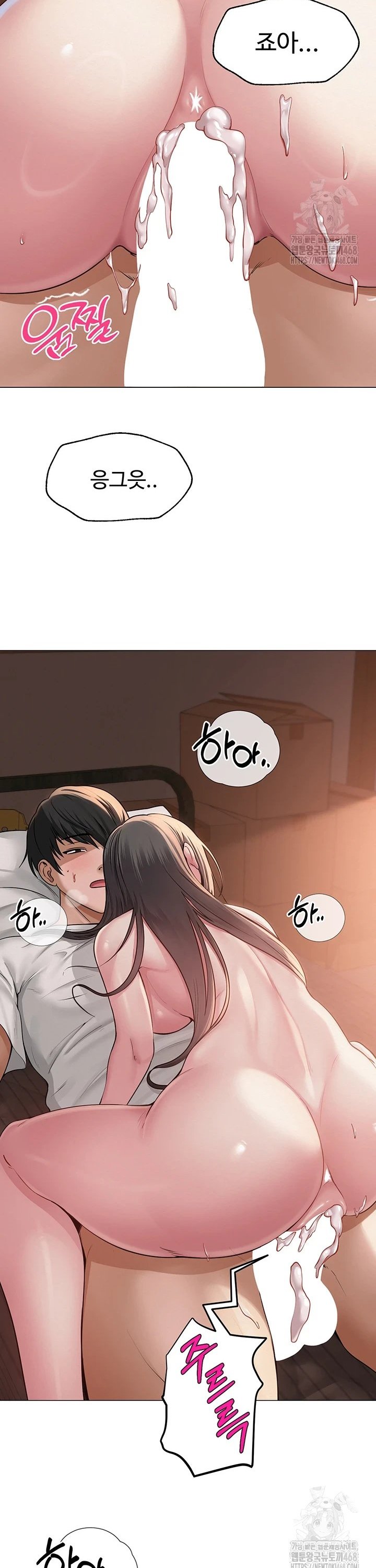 SNS manhwa raw Chap chap 08-SNS manhwa raw - Next Chap 9