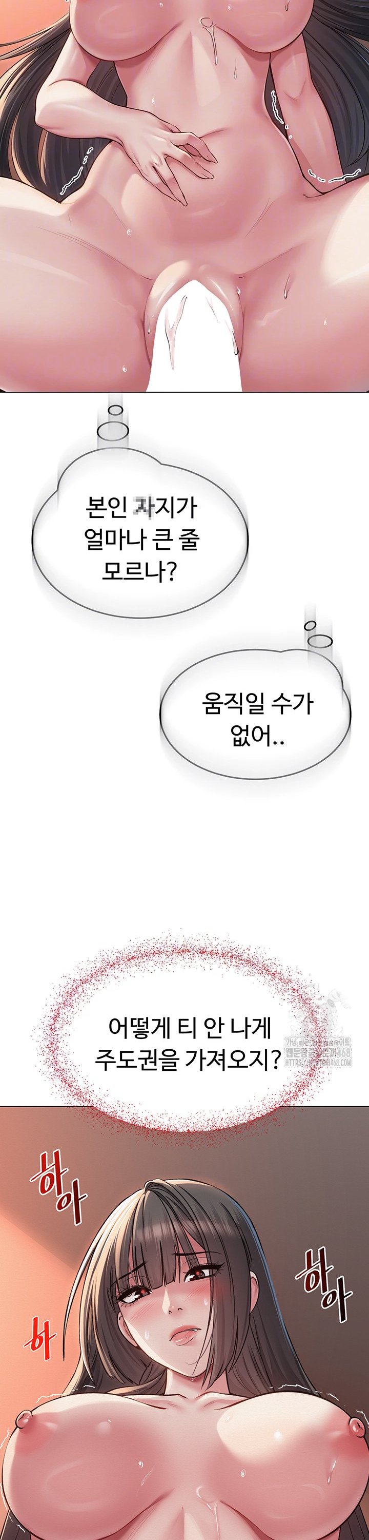 SNS manhwa raw Chap chap 08-SNS manhwa raw - Next Chap 9