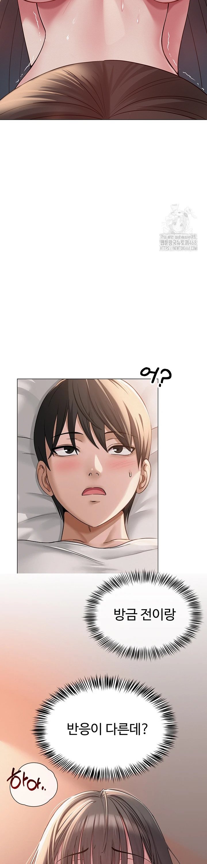 SNS manhwa raw Chap chap 08-SNS manhwa raw - Next Chap 9